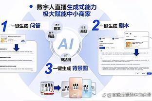 电讯报：格雷泽家族在本次收购案中获益超5亿镑 吸血还未停止？